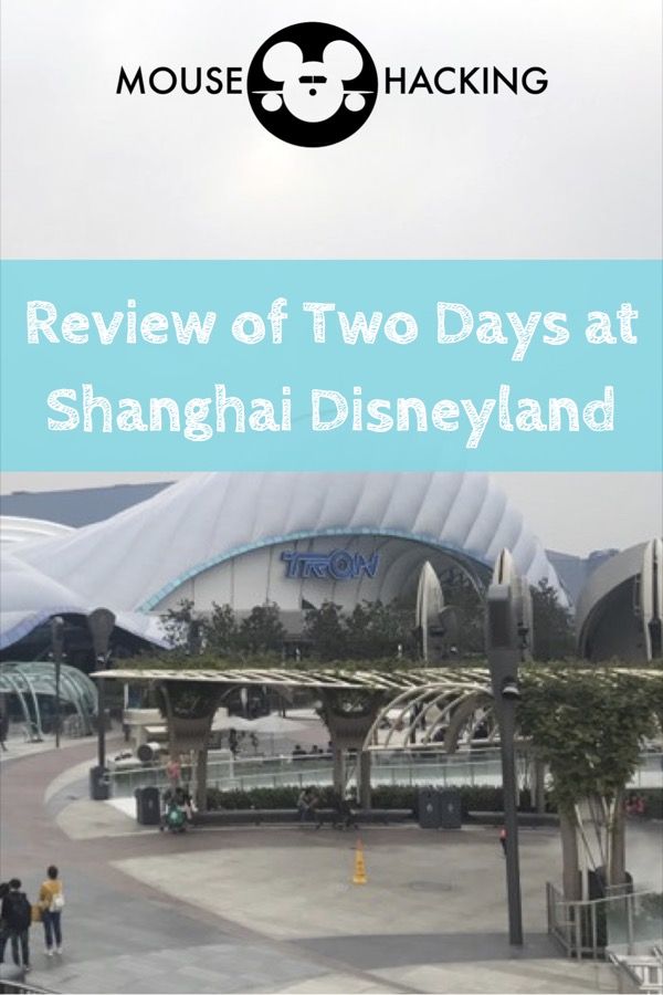 Revisión de Disneyland en Shanghai