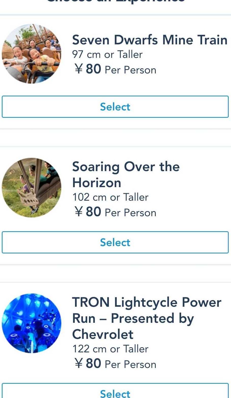 ¡Guía de Disney Hacks para Shanghai Disneyland Fastpass y qué evitar!
